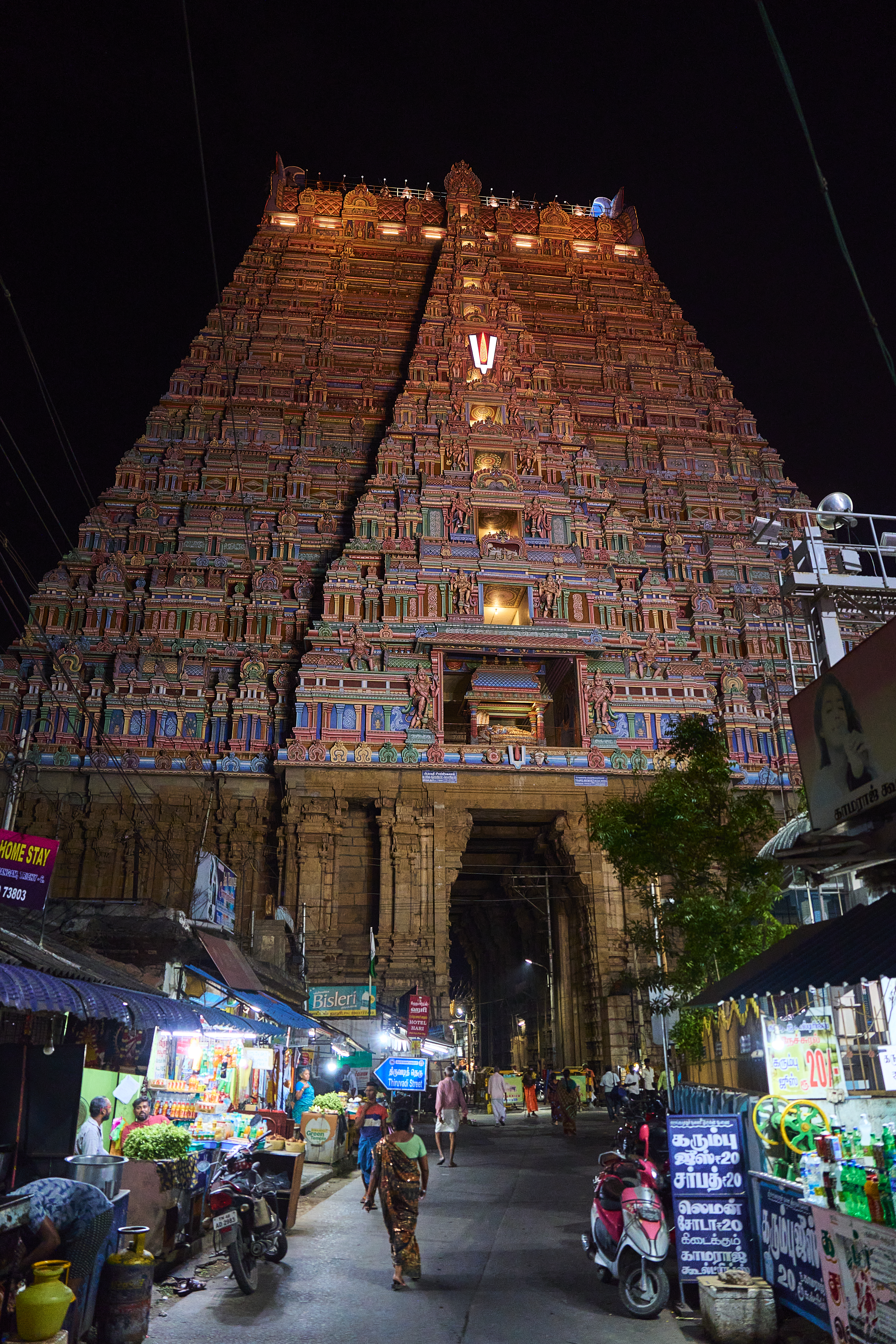 Srirangam Ranganathaswamy